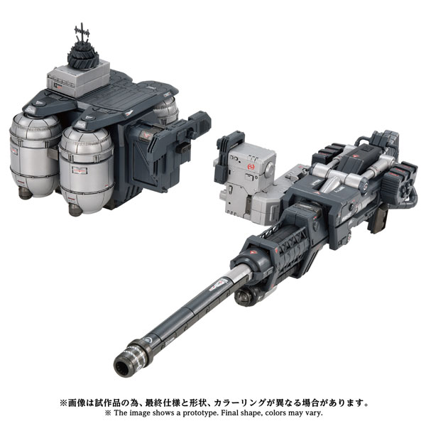 Takara Tomy ZOIDS AZ-17EX Ultrasaurus Gravity Cannon Plastic Model
