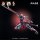 MOSHOWTOYS Elite Class, Da Han Hu Ben, Kui Su Zhuang Set Plastic Kit image 6
