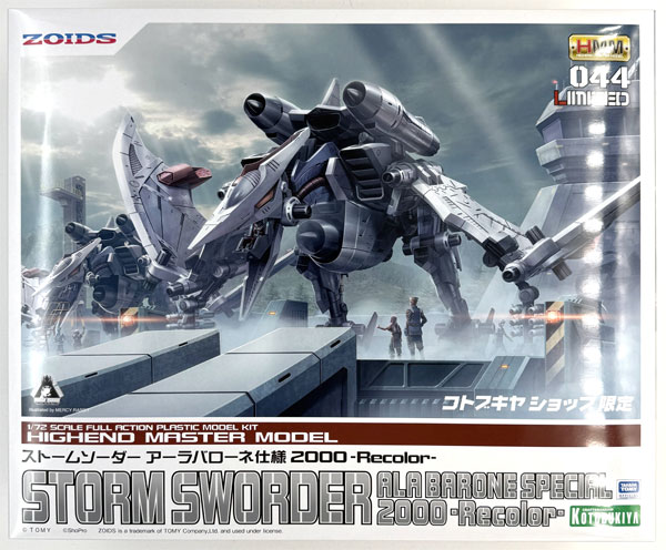 Kotobukiya HMM ZOIDS 1/72 RZ-029 Storm Sworder Ala Barone Special 2000 -Recolor- Plastic Model (Kotobukiya Shop Exclusive)