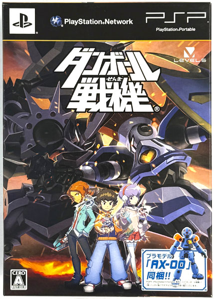 Bandai Danball Senki LBX AX-00 Plastic Model (PSP Danball Senki Bundled Item)
