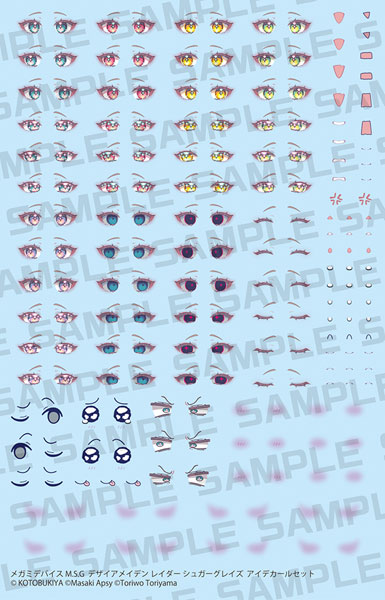 Kotobukiya Megami Device M.S.G DESIRE MAIDEN RAIDER SUGAR GLAZE EYE DECAL SET