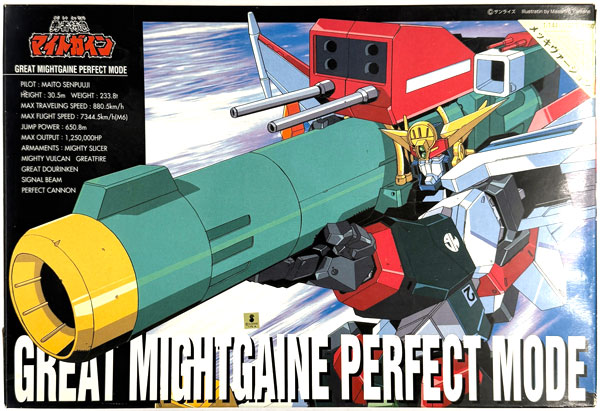 Fujimi 1/144 Great Might Gaine Perfect Mode Plated Version Plastic Model