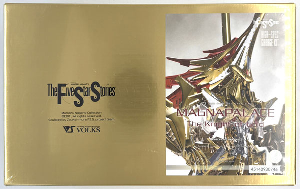 Volks The Five Star Stories HSGK 1/72 Imperial Knight Magnapalace: The Knight of Gold Resin Cast Assembly Kit