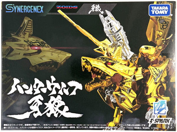 Takara Tomy ZOIDS Hunter Wolf GARO Plastic Model (ANY Online Store Exclusive) 圖片 1