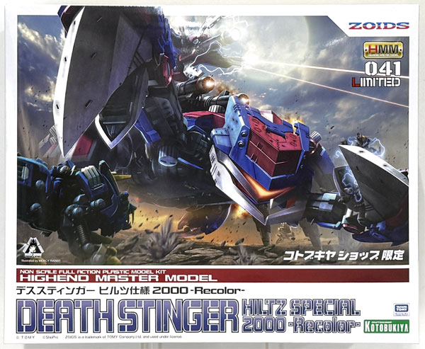 Kotobukiya HMM ZOIDS Death Stinger Hiltz 2000 -Recolor- Plastic Model (Kotobukiya Shop Exclusive) Bild 1