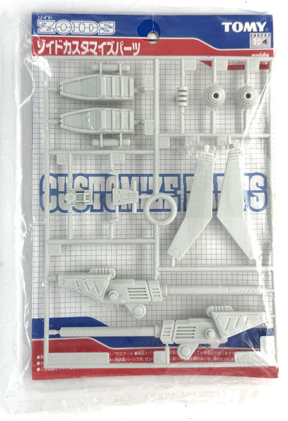 Tommy ZOIDS Customize Part CP-04 Attack Unit Plastic Model