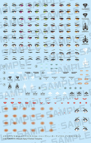 Kotobukiya Megami Device M.S.G YGGDRASIS SKOLL SHARPSHOOTER TEMPEST EYE DECAL SET