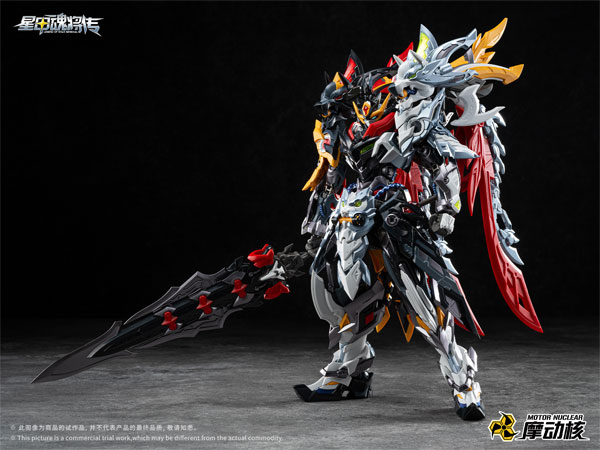 MOTOR NUCLEAR MNP-XH21 Zhongyong Class Tian Jie Xing General of Agile Cavalry Huo Qubing Plastic Model Kit