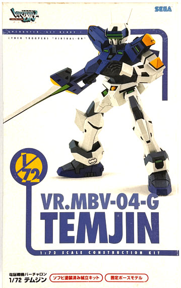 Sega Enterprises 1/72 Cyber Troopers Virtual-On Temjin Soft Vinyl Pre-painted Assembly Kit