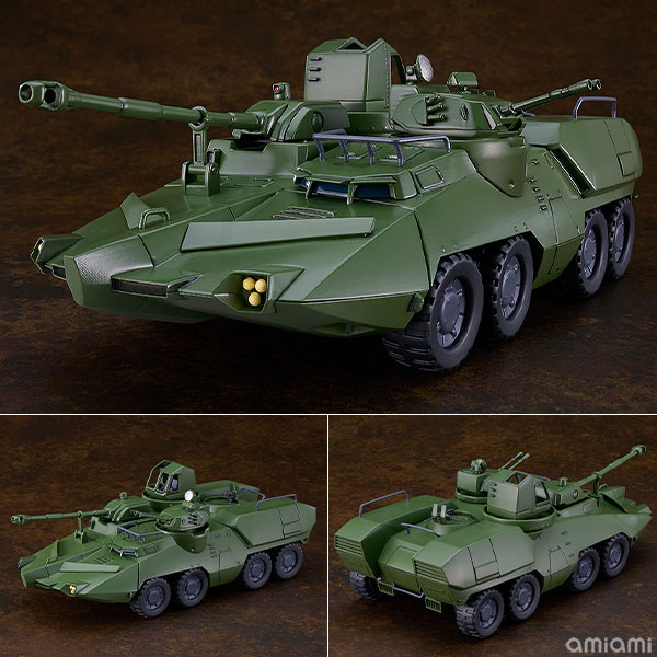 Good Smile Company MODEROID Giant Gorg Carrier Vehicle Plastic Model