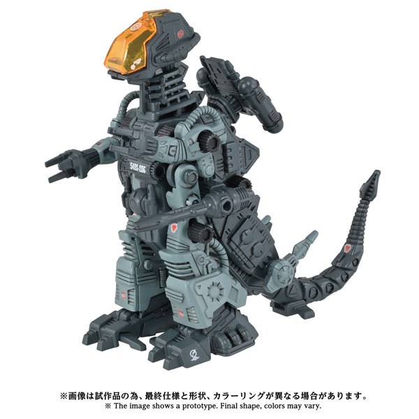 Takara Tomy 조이드 AZ-18 고도스 플라스틱 모델 이미지 1