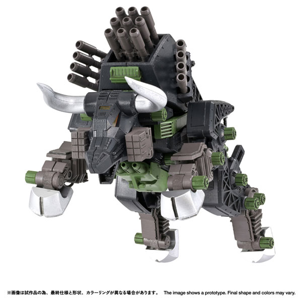 Takara Tomy Realize RMZ-027 Dibison Thoma Ver. Plastic Model Bild 1