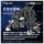 Takara Tomy Realize RMZ-027 Dibison Thoma Ver. Plastic Model Bild 5