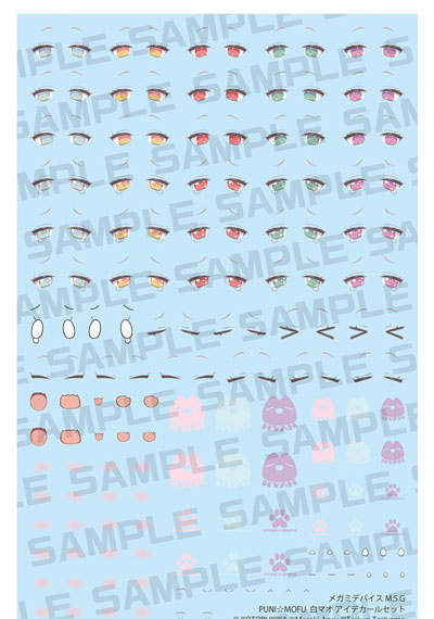 Kotobukiya Megami Device M.S.G PUNI*MOFU SHIRO MAO EYE DECAL SET Bild 1