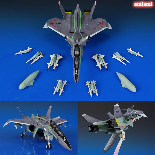 Alter Yukikaze Super Sylph "Yukikaze" 1/100 Scale ABS Pre-painted Complete Model