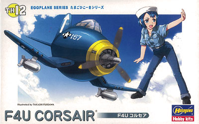 Hasegawa Egg Plane - F4U Corsair Plastic Model
