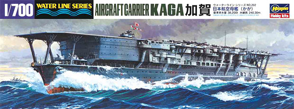 Hasegawa 1/700 ウォーターライン 日本海軍 航空母艦 加賀 プラモデル 画像 1