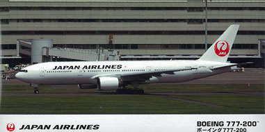 Hasegawa 1/200 JAL 보잉 777-200 프라모델