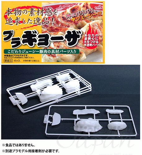 Beaver Corporation Plastic Model 1/1 Pla-Gyoza (Chaozu) 4pcs Set