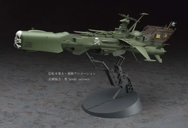 Hasegawa Creator Works Series 1/1500 Space Pirate Ship Arcadia Plastic Model