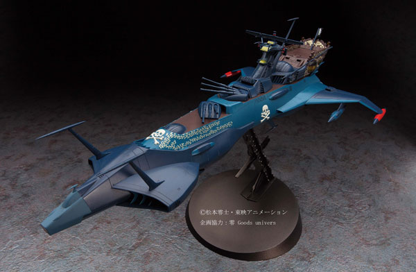 Hasegawa Creator Works Series 1/1500 Space Battleship Arcadia 2nd Ship (1978 TV Anime Edition) Plastic Model gambar 1