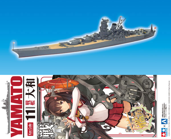 Skynet 1/700 Kantai Collection Plastic Model 11. Kanmusu Battleship: Yamato 图片 1