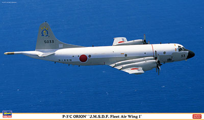 Hasegawa 1/72 P-3C Orion "JMSDF Fleet Air Wing 1" Plastic Model