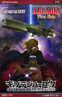 Hasegawa Creator Works Series 1/1500 "Captain Harlock: Jigen Koukai" Space Battleship Arcadia Ichibankan Plastic Model Bild 1