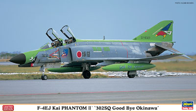 Hasegawa 1/72 F-4EJ Kai Super Phantom "302SQ Goodbye Okinawa" Plastic Model 画像 1