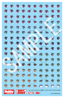 HobbyJAPAN Frame Arms Girl - Eye Decals Set 02 [for Hresvelgr]
