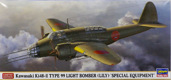 Hasegawa 1/72 Aircraft Series Kawasaki KI48 TYPE 99 Light Bomber II Shaped "Special Equipment" Plastic Model