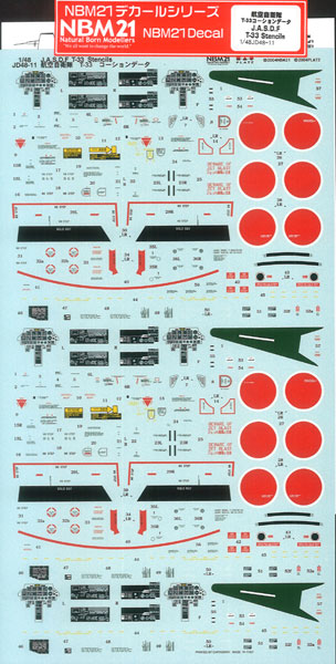 Platz 1/48 JASDF T-33 Caution Data Decals
