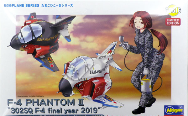 Hasegawa Egg Plane "F-4 Phantom II" 302SQ F-4 Final Year 2019" (Set of 2) Plastic Model Kit imagen 1