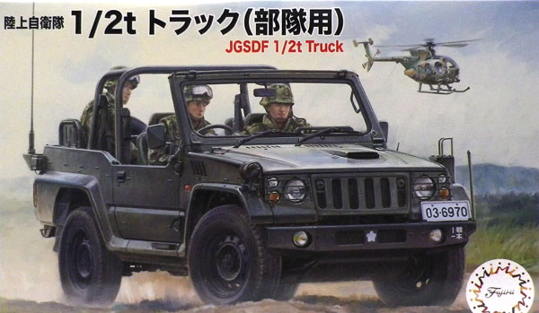 Fujimi 1/72 Military Series No.12 JGSDF 1/2t Truck (For Military Unit) Plastic Model