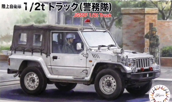Fujimi 1/72 Military Series No.13 JGSDF 1/2t Truck (For Military Police) Plastic Model