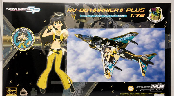Hasegawa THE IDOLM@STER 1/72 AV-8B Harrier II Plus Hibiki Ganaha Plastic Model 圖片 1