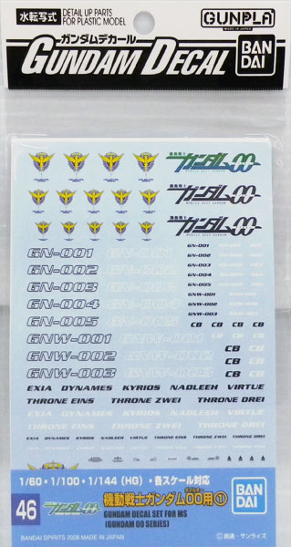BANDAI SPIRITS Gundam Decal GD46 Double O Regular (1) imagen 1