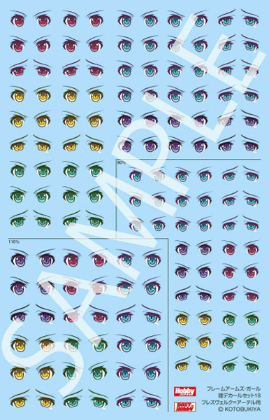 HobbyJAPAN Frame Arms Girl Eye Decals Set 18 [Hresvelgr=Ater]