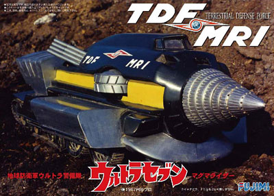Fujimi Ultra Seven Earth Defense Force Ultra Forces Magmariser TDF MRI Plastic Model