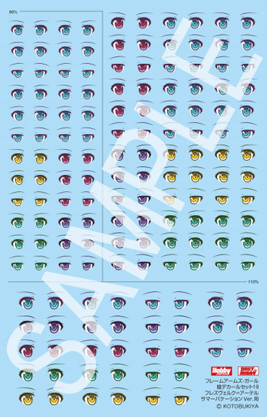 HobbyJAPAN Frame Arms Girl Eye Decals Set 19 Hresvelgr=Ater Summer Vacation Ver. 图片 1