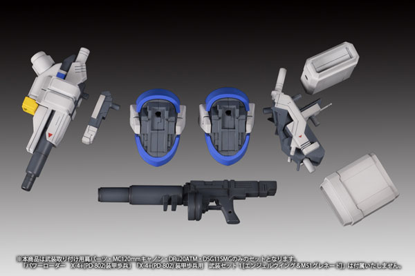 Plum POWERDoLLS 1/35 X-4+ (PD-802) Armored Soldier Weapon Set 2 [Shoulder Parts for Changing Equipment & MC120mm Canon & DRu20ATM & DSG11SMG] Plastic Model