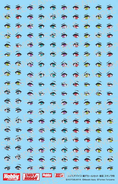 HobbyJAPAN Megami Device Eye Decals Set 10 for AUV Susanowo 图片 1