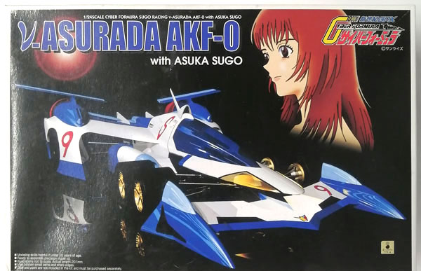 Aoshima 1/24 Nu Asurada AKF-0 with Asuka Sugou Plastic Model image 1