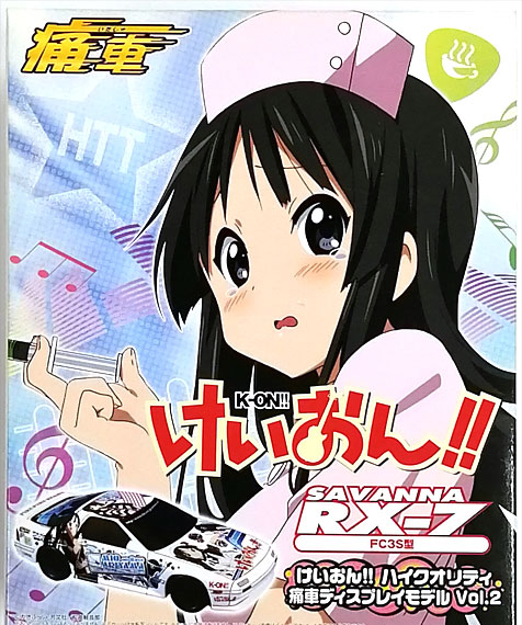 SEGA K-On!! High Quality Itasha Display Model Vol.2 FC3S RX-7 Mio Akiyama Ver.