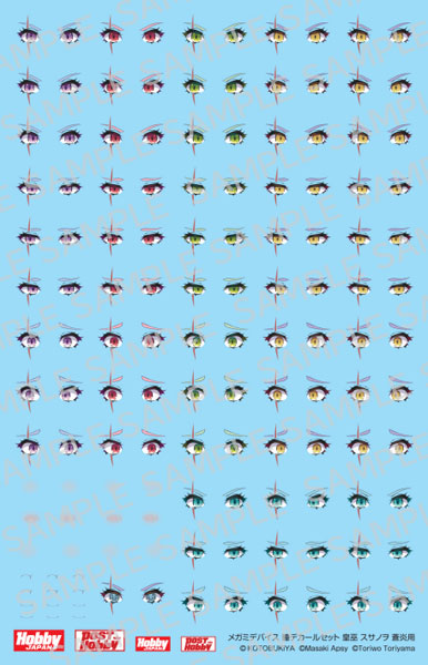 HobbyJAPAN Megami Device Eye Decals Set 13 for AUV Susanowo Souen hình ảnh 1
