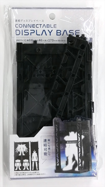 Yamada Chemical Connectable Display Base For Plastic Model