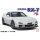 Fujimi 1/24 Inch-up Series No.93 FD3S RX-7 Type RZ Plastic Model Bild 2