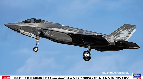 Hasegawa 1/72 F-35 Lightning II (A Version) "JASDF JASDF 301 SQ 50th Anniversary" Plastic Model 圖片 1