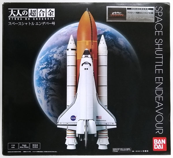 Bandai [Bonus] Otona No Chogokin Space Shuttle Endeavour Bild 1