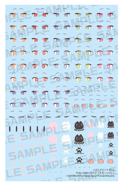 Kotobukiya Megami Device M.S.G PUNI MOFU MAO EYE Decals Set Bild 1